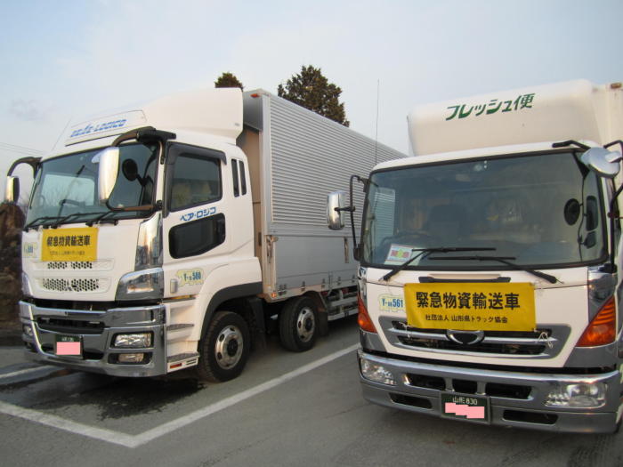 緊急物資輸送車