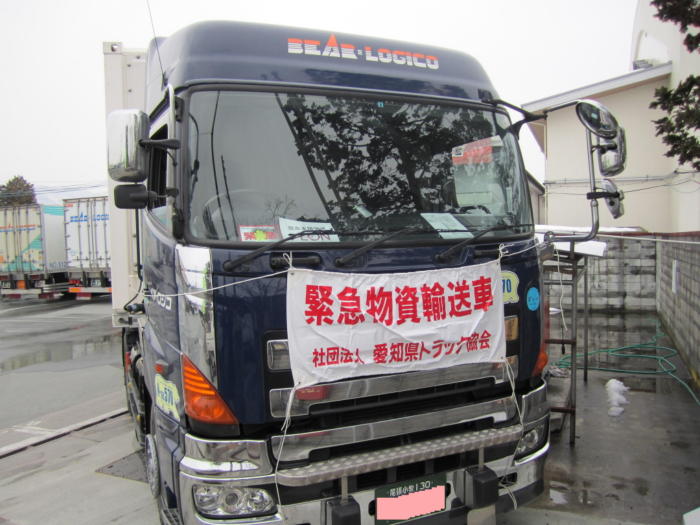 緊急物資輸送車