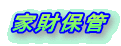 ƍۊ