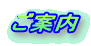 ē