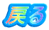 ߂
