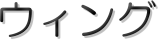 EBO